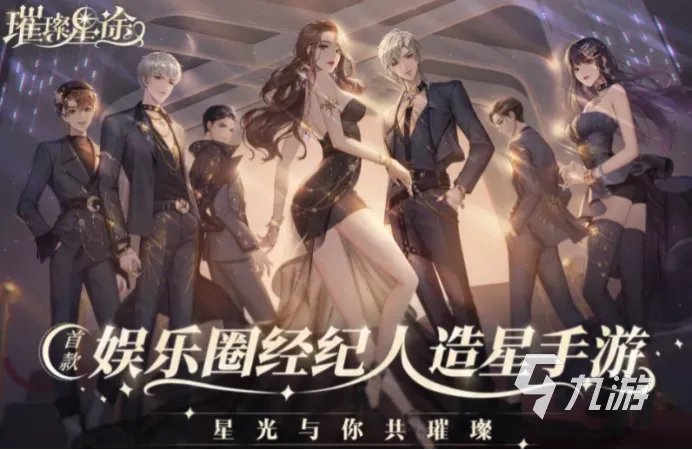 2022好玩的儿童换装游戏有哪些 热门的换装游戏排行