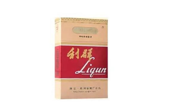 利群香烟价格表图大全一览表 利群香烟多少钱一包