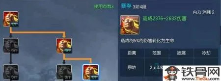剑灵拳师群怪