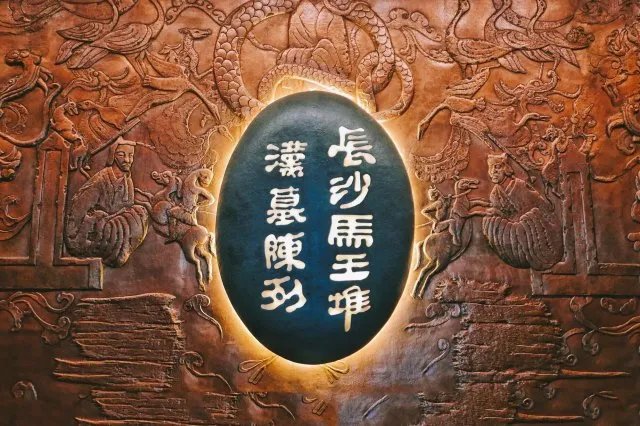 中国古墓探秘 中国十大古墓 中国古代墓地盘点