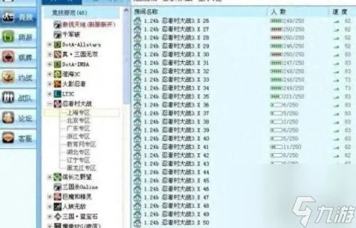 魔兽争霸字体修改 魔兽争霸字体修改详细教程