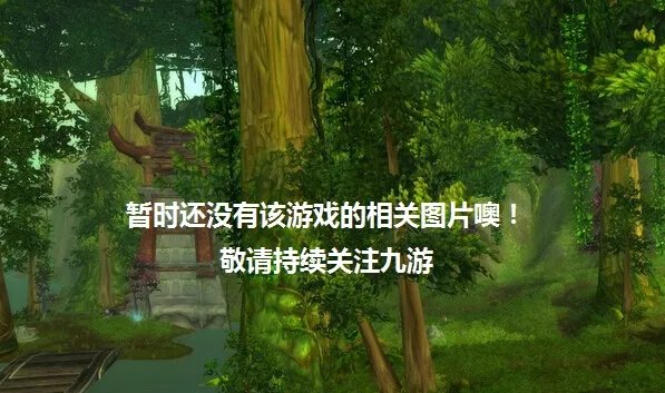 网通合击传奇好玩吗 网通合击传奇玩法简介