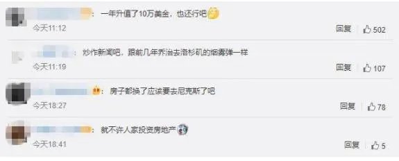 杜兰特在纽约购房:这是否预示着要去这两队中的一个