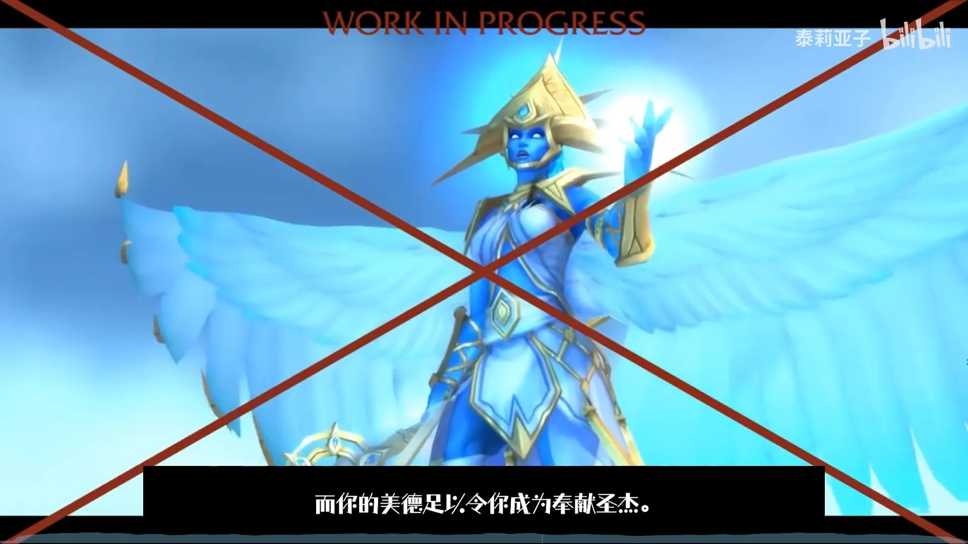 魔兽世界9.1剧情解析 全章节故事剧情介绍