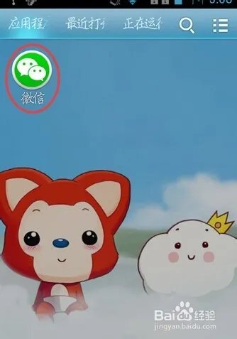 怎样领取横扫西游激活码方法攻略