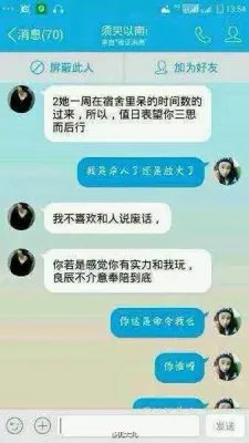 叶良辰走红 我叫叶良辰这梗怎么来的?