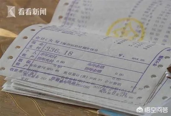 如何看待11岁男孩欠下“巨额债务”?