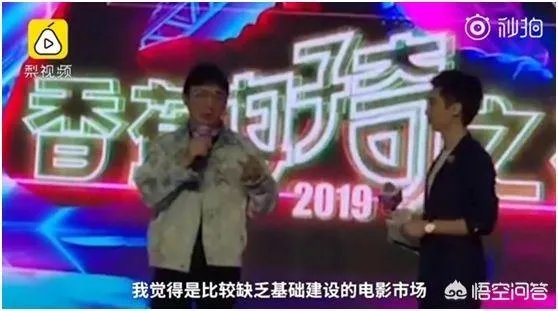 王思聪谈做电影公司:我不是跟大佬抢饭吃,就是想帮助中国电影,对此你怎么看?