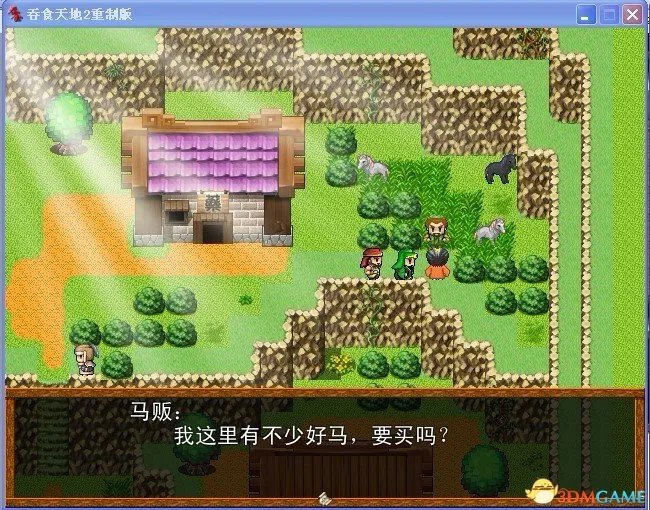 吞食天地2:重制版 图文全攻略 全流程详细攻略