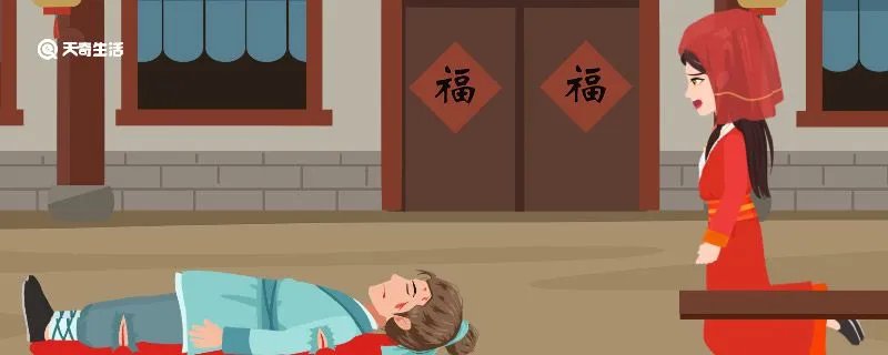 囍背后的故事