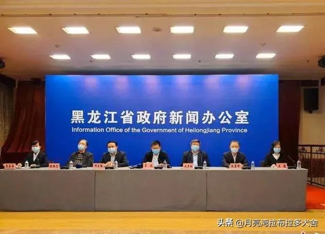 黑龙江省哈尔滨市疫情怎么样了?