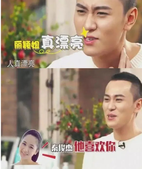 杨紫秒删微博发生了什么事?
