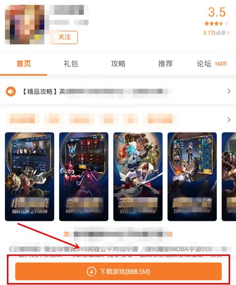 新金瓶梅九游版下载 九游新金瓶梅下载安装教程