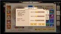 大唐无双元宝比例是多少