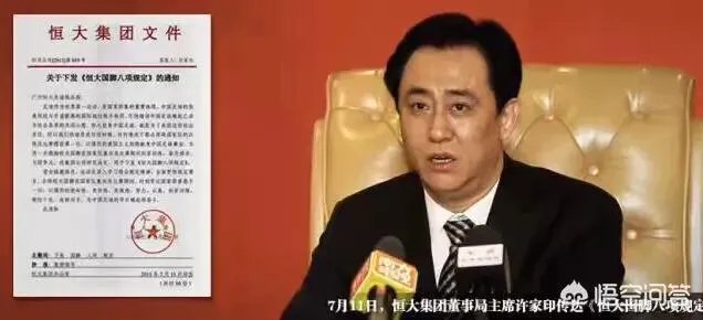 威尔士对中国
