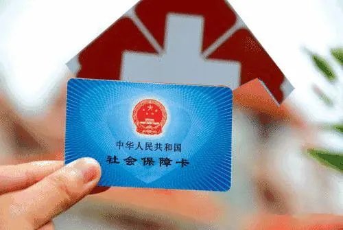 五险一金又有什么新变化?