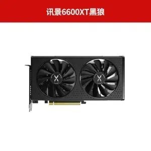 独显价格