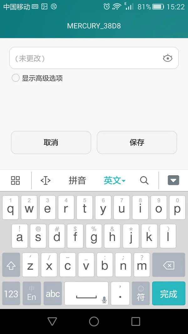 手机一键换ip免费软件(修改手机上的IP地址教程)