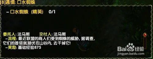西部荒野2攻略