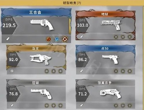 《影子武士2》最强武器怎么样?隐藏武器一览