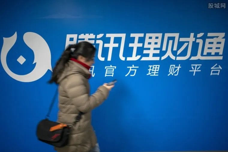 理财通余额宝哪个好? 理财通余额宝区别一览