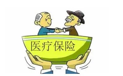 多地发布医保新政!7月1日起哪些费用医保可报销?
