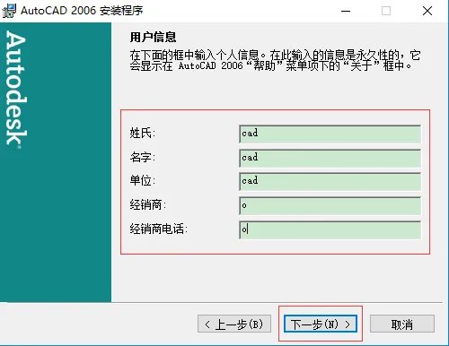 autocad2006