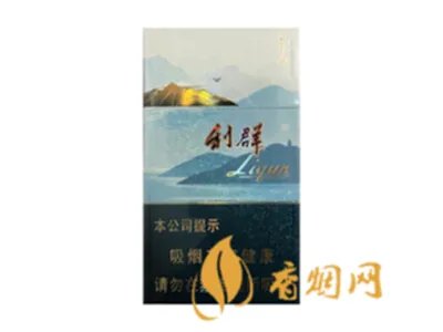 利群香烟价格表图大全一览表 利群香烟多少钱一包