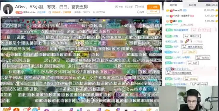 虎牙寒夜骂lol视频