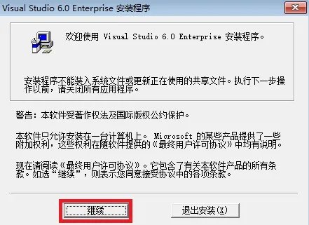 visual c 6.0