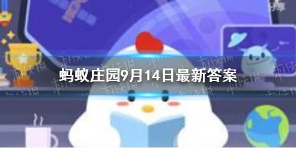 兵马俑有彩色的吗 蚂蚁庄园今日答案兵马俑