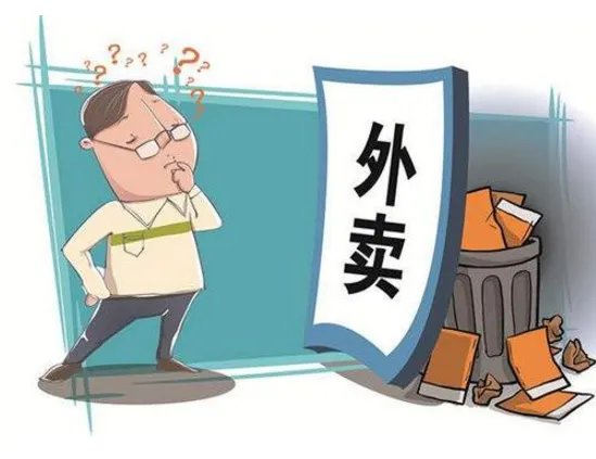外卖平台开展自查的原因真相是什么?