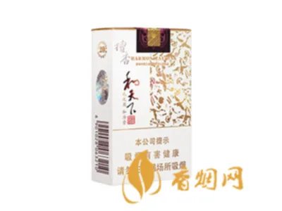 和天下多少钱一包烟图片 和天下香烟价格一览表