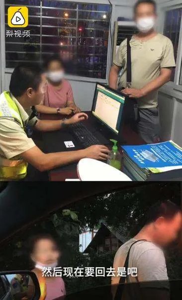 男女坐车旅游因话多被司机丢高速,三人将受到什么惩罚?