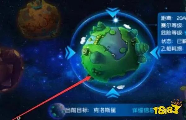 赛尔号闪光皮皮什么时候出现