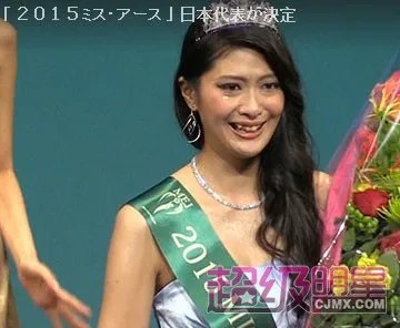 日本选美冠军被吐槽太丑 都是满嘴龅牙惹得祸?