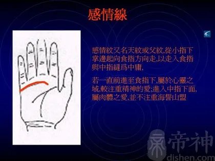 教你如何看手相?看手相算命图解大全
