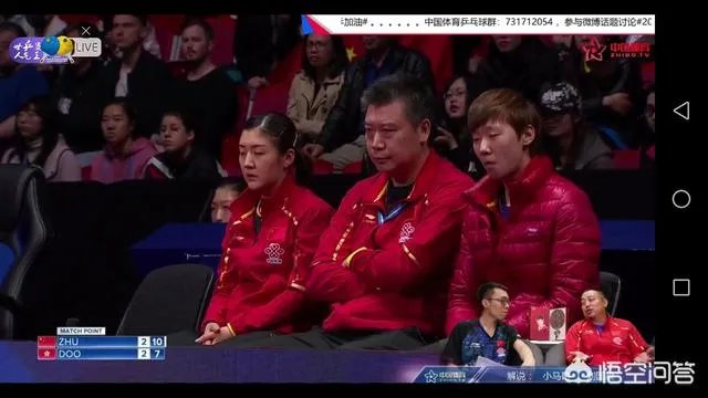丁宁0:3不敌苏慧音,怎么看待这场输球?
