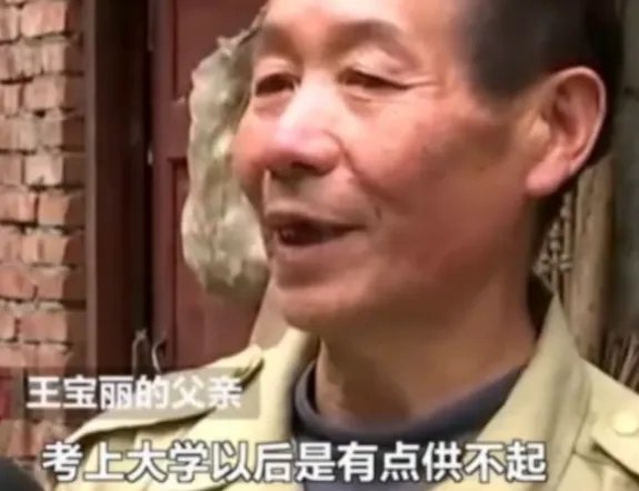 超一本线不敢算学费女孩获资助,目前获得了多少资助?