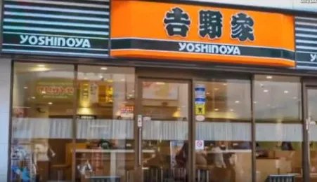 吉野家一年净亏75亿日元，为什么会出现这种情况？