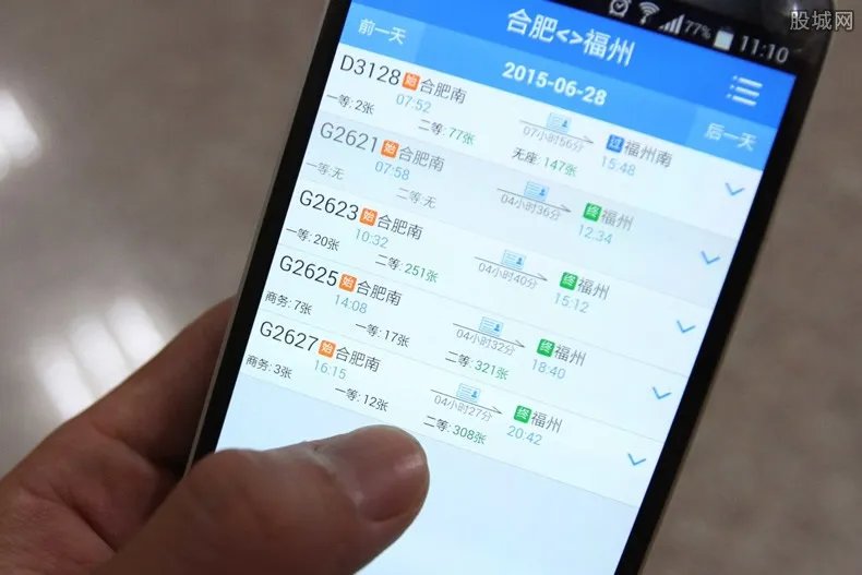 12306放票规则 2021春运火车票你买了吗?