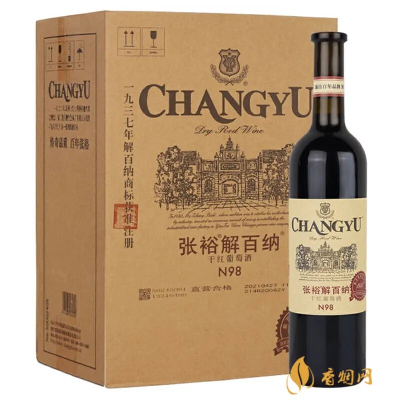 张裕窖藏解百纳干红葡萄酒多少钱?