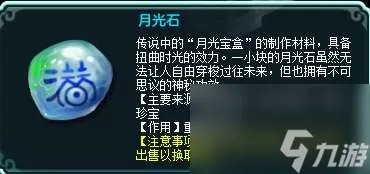 神武精灵养成攻略及最新消息 合成属性加成规则介绍