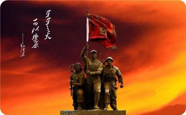 什么是毛泽东思想?