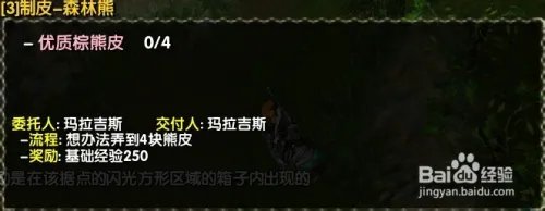 西部荒野2攻略