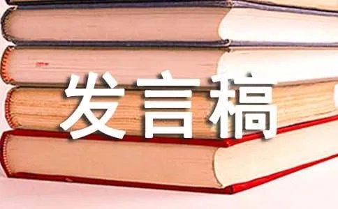 宣传委员竞选发言稿