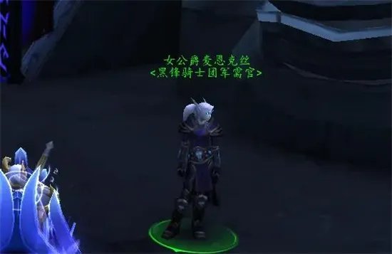 魔兽世界黑锋骑士团战袍在哪买