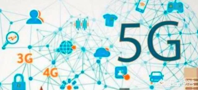 5G换手机不必换号是真的吗？5G相比4G有哪些优势？如何收费？