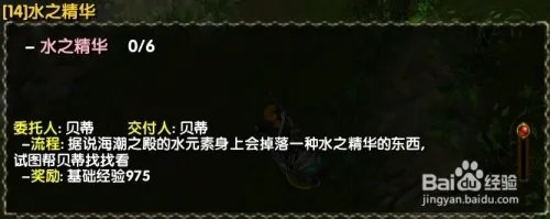 西部荒野2攻略