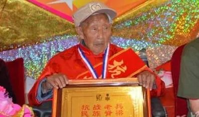 105岁老兵逝世,这个老兵是谁?